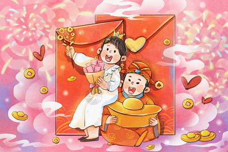 七夕玫瑰手绘水彩财神CP大红包下的浪漫插画插画
