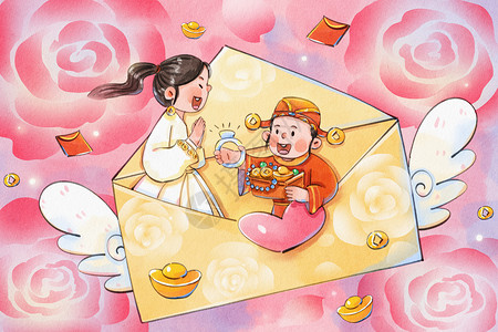创意七夕情人节手绘水彩财神CP之求婚创意插画插画