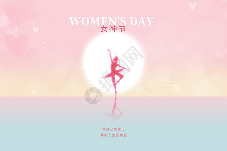 38女王节背景妇女节唯美大气创意女神设计图片