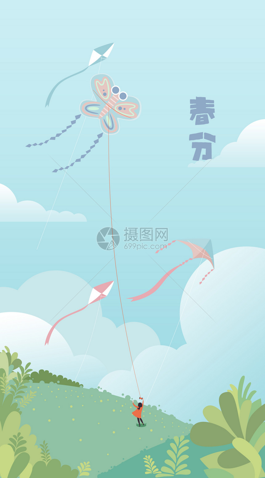 二十四节气春分春季风筝扁平风竖版插画图片
