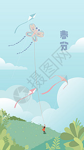 二十四节气春分春季风筝扁平风竖版插画背景图片