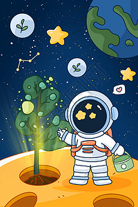 植树节之宇航员在土星上植树插画背景图片