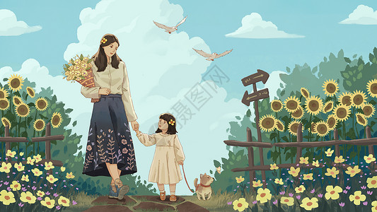 四个自信花园漫步的母女插画