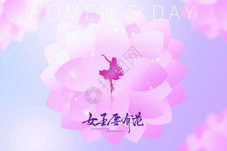 妇女节创意玫瑰女神图片
