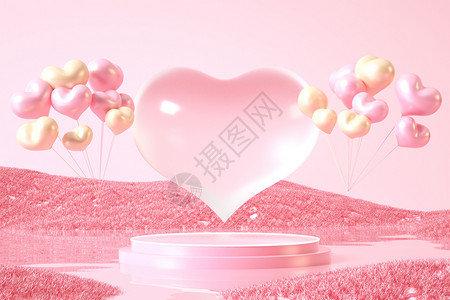 3d情人节背景粉色水面气球展台设计图片