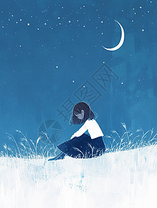 失落卡通深蓝色星空下一个情绪失落的卡通女孩插画