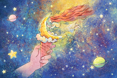 纯色彩的素材手绘岩彩晚安之冰淇淋月亮女孩天空宇宙治愈系插画插画