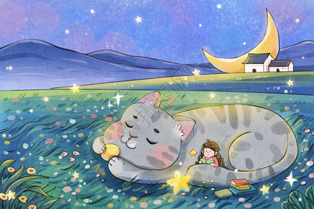 月亮夜晚手绘水彩晚安之猫咪与女孩看书治愈系插画插画