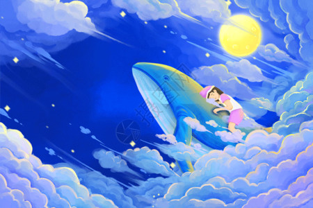插画线圈风手绘风治愈系世界睡眠日睡在鲸鱼背上的少女GIF高清图片