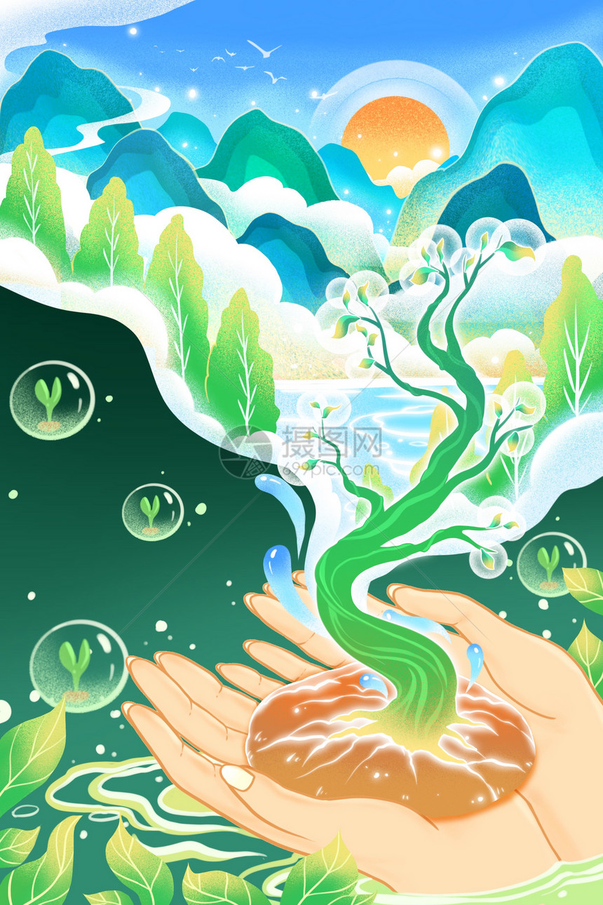 创意中国手绘风植树节手捧树苗山水场景插画图片