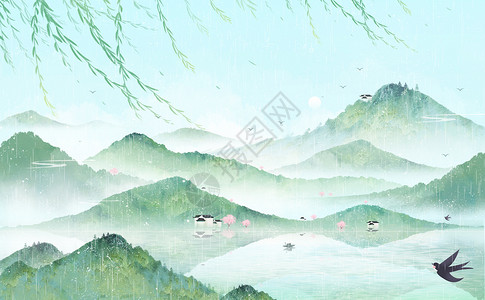 雨水字体水墨中国风山水风景节气插画背景插画