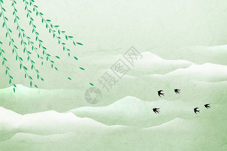 绿色杨柳柳树中式大气山水柳树燕子春天背景设计图片
