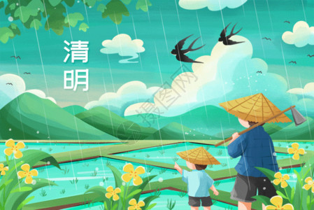 秋收的农民清明节气看水稻田的父子插画GIF高清图片