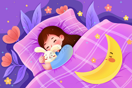 可爱小动物晚安睡觉的可爱小女孩晚安插画插画