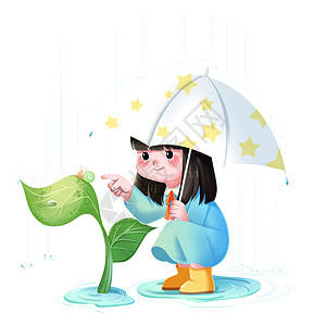 植物与雨伞绿色可爱小女孩蹲着拿雨伞春天插画人物元素插画