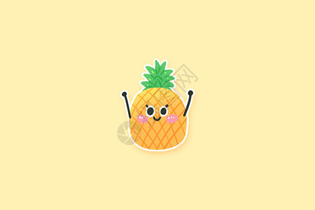 美食菠萝炒饭手绘可爱卡通肌理风多巴胺拟人表情水果菠萝插画