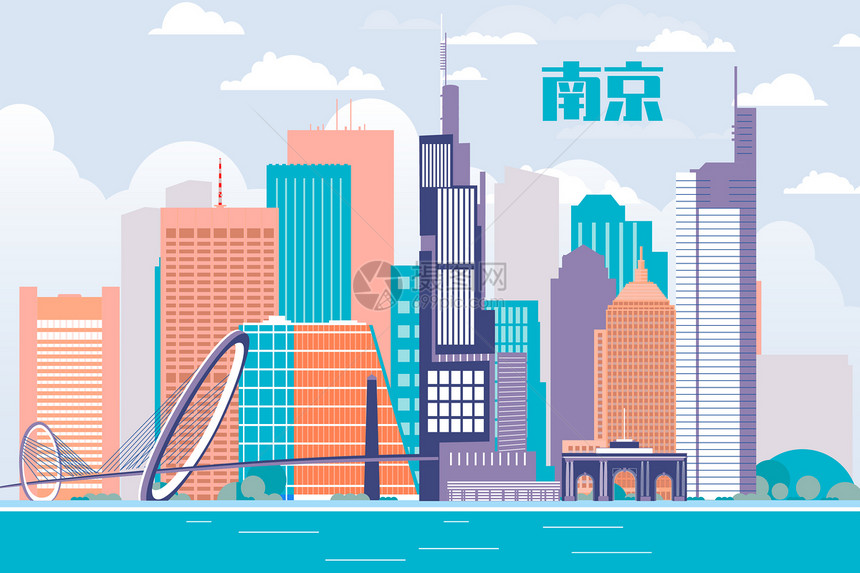 南京城市地标建筑扁平矢量插画图片