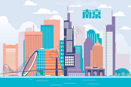 贝加尔湖景点南京城市地标建筑扁平矢量插画插画