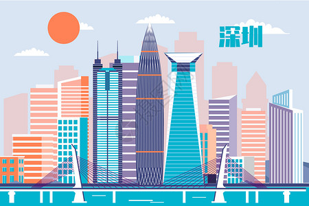 中国优秀城市深圳城市建筑扁平矢量插画插画