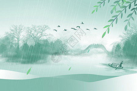 烟雨桂林烟雨清明背景设计图片