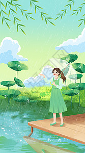 谷雨湖边撑伞的女孩背景图片