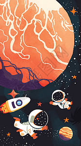航天日宇宙探索航天器手绘风竖版插画背景图片