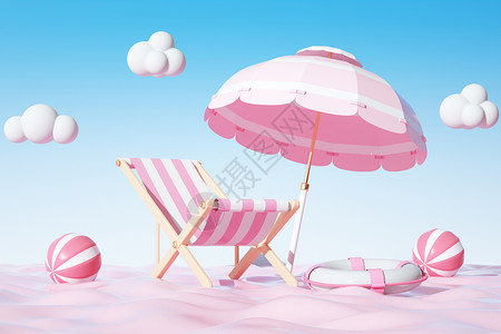 粉色沙滩椅场景设计图片