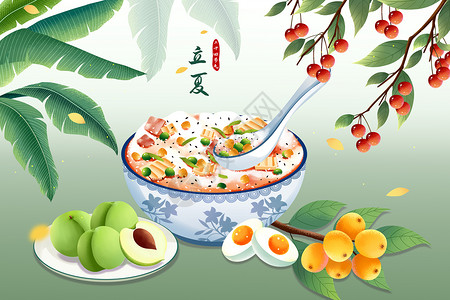隆江猪脚饭美食二十四节气立夏时节美食插画