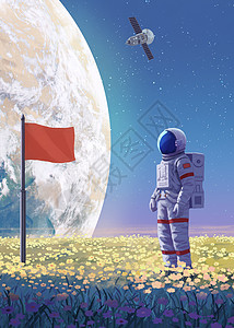 互联网星球登月的宇航员插画