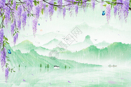 春天水墨紫藤萝花谷雨气节插画高清图片
