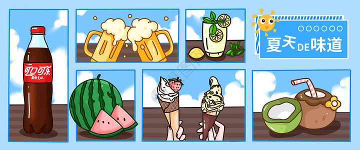 夏日西瓜冰淇淋夏天饮品水果吃食banner插画插画