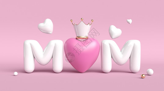 粉色儿童节皇冠创意母亲节场景设计图片