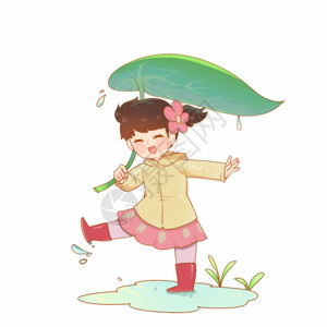 松果叶子绿色可爱小女孩绿叶雨伞GIF高清图片