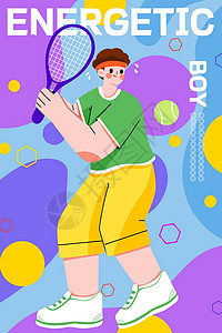 打网球的青年插画高清图片