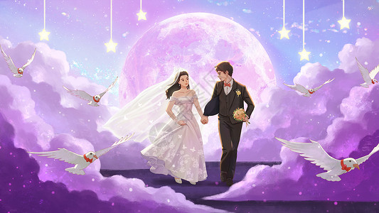 七夕星空背景月光下的婚纱爱人插画