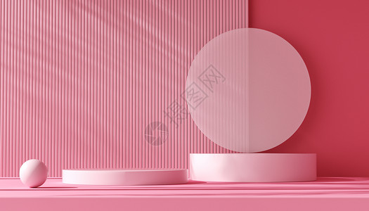 粉色立体背景立体极简粉色光影展台设计图片