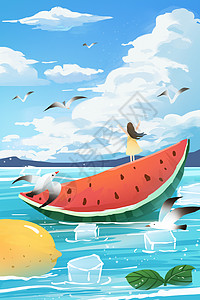水果冰块手绘夏天西瓜天空白云大海治愈系插画插画
