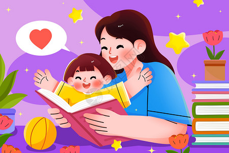 母亲学习母亲陪着孩子看书插画插画