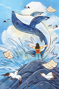 手绘水彩五四青年节高处张开手臂看见鲸鱼治愈系插画高清图片