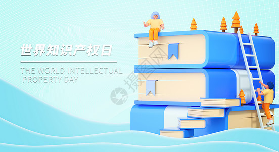 抗战胜利日字体世界知识产权日设计图片