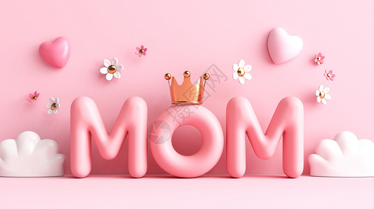 粉色儿童节皇冠创意母亲节场景设计图片