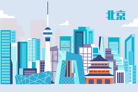 北京城市地标建筑扁平矢量插画图片素材