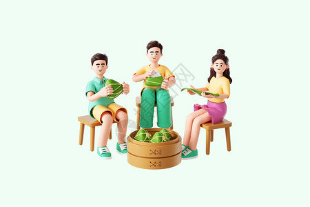 坐着抽烟男孩C4D端午节粽子3d坐着吃粽子小场景插画