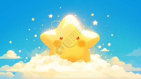 黄色的星星云朵上一颗黄色可爱的卡通星星插画