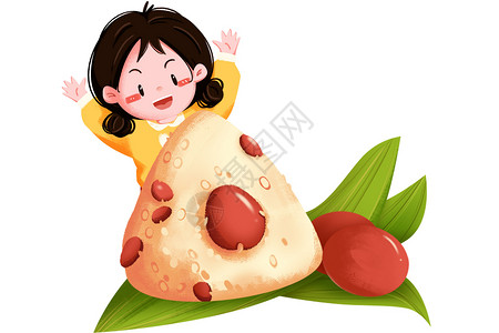 端午节女孩开心吃蜜枣粽子高清图片