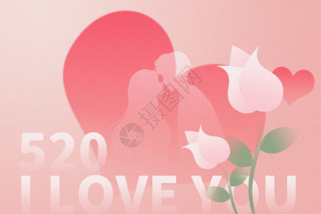 情侣人像情人节弥散创意爱心玫瑰设计图片