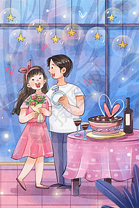 蛋糕陈列手绘水彩520情人节室内求婚场景浪漫插画插画