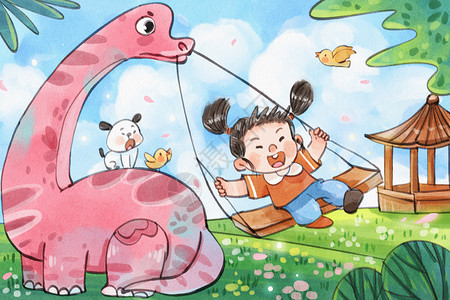 玉泉山公园手绘水彩儿童节之恐龙与儿童荡秋千治愈插画插画