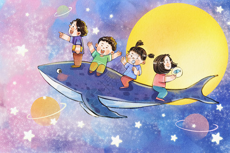 星星边手绘水彩儿童节之一群骑鲸鱼的儿童治愈系插画插画