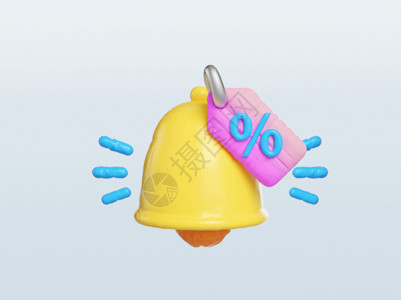 电商促销活动气球铃铛GIF高清图片